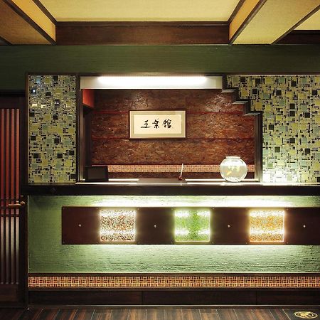 Goyokan Izu  Dış mekan fotoğraf